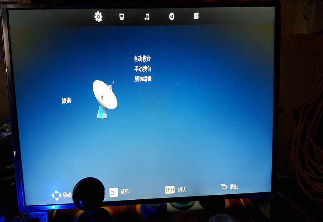 V56 LCD controller OSD in Chinese Language